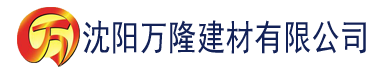 沈阳豆奶aop建材有限公司_沈阳轻质石膏厂家抹灰_沈阳石膏自流平生产厂家_沈阳砌筑砂浆厂家